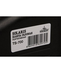 Портативная газовая плита Tourist Solaris TS-700