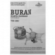 Портативная газовая мини-плита Tourist Buran TM-080 - фото № 5