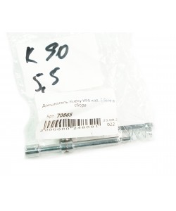 Досылатель в сборе Kuzey K90, кал. 5,5 мм