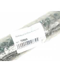 Резервуар в сборе Kuzey K60