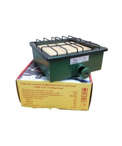 Горелка инфракрасного излучения «Сибирячка» (5,8 кВт)