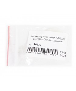 Манжета улучшенная [VD] для винтовок Diana (открытая)