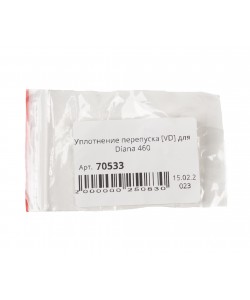 Уплотнение перепуска [VD] для Diana 460