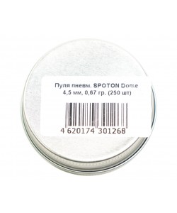 Пули для пневматики SPOTON Dome 4,5 мм, 0,67 г (250 штук)