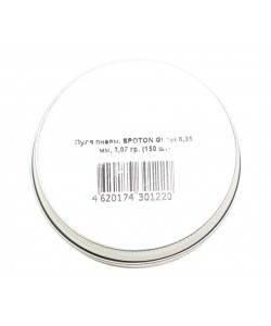 Пули для пневматики SPOTON Ghost 6,35 мм, 2,07 г (150 штук)