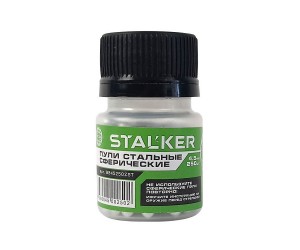 Шарики BB для пневматики Stalker оцинкованные 4,5 мм (250 штук)