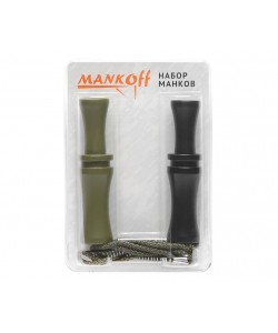 Набор Mankoff №2: Манок на утку Kwanza (1110) + на гуся Kwanza (2110) + подвес на 2 манка
