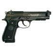 |Уценка| Пневматический пистолет Umarex Beretta M92 FS A1 (№ 5.8144-269-уц) - фото № 2