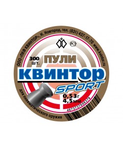 Пули «Квинтор» SPORT 4,5 мм, 0,53 г (300 штук)