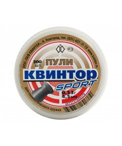 Пули «Квинтор» SPORT 4,5 мм, 0,53 г (300 штук)