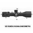 Оптический прицел Discovery HD 3-12x44SFIR FFP, 30 мм, подсветка, на Weaver - фото № 8
