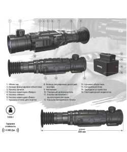 Тепловизионный прицел Sytong RM06-35LRF с дальномером (640x480, 1.7-13.6x, ø35мм, Wi-Fi, до 2500 м)