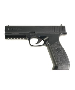 Пневматический пистолет Borner 17 (Glock) пластик