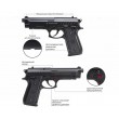 Пневматический пистолет Borner 92 (Beretta 92) пластик - фото № 11
