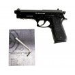 Пневматический пистолет Borner 92M (Beretta 92) металл - фото № 7