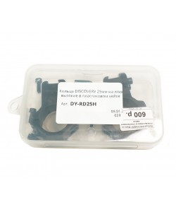 Кольца 25,4 мм Discovery на «ласточкин хвост» (высокие, в пластиковом кейсе)