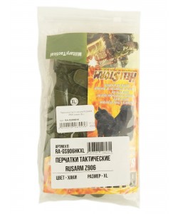 Перчатки тактические RealArm Z906 (хаки)