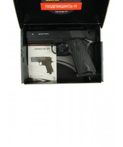 Пневматический пистолет Borner WC 401 (пластик)