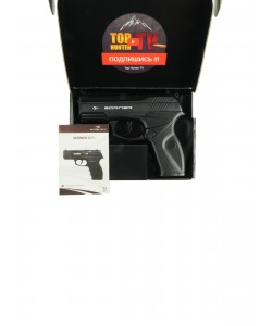 Пневматический пистолет Borner C11 (пластик)