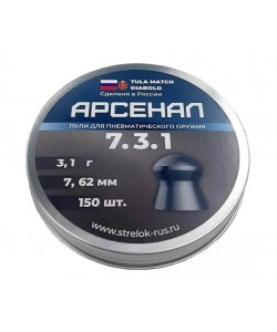 Пули для пневматики Арсенал 7,62 мм, 3,10 г (150 штук)