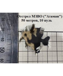 Пули для пневматики Арсенал 7,62 мм, 3,10 г (150 штук)