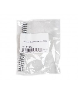 Пружина боевая Strike One B024