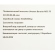 |Б/у| Пневматический пистолет Umarex Beretta M92 FS (№ 419.00.00-68-ком) - фото № 9