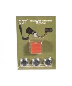 Комплект питания ЭСТ ЛЦУ-ОМ (замена аккумуляторов Д-0,125)