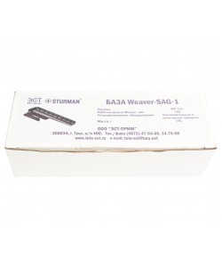 База ЭСТ Weaver-SAG-1 (МР-153)