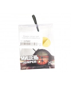 Мишень перекатная «Jumper» (для стрельбы из пневматики)