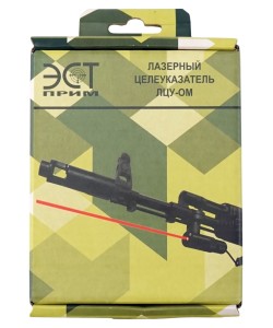Лазерный целеуказатель ЭСТ ЛЦУ-ОМ-3L-4 (ИЖ-27, ТОЗ-34)