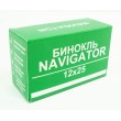 Бинокль Navigator 12x25 Roof (зеленый камуфляж) - фото № 9