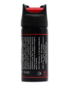 Газовый баллончик «Жгучий Перчик» струйный, 65 мл