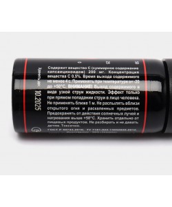 Газовый баллончик «Жгучий Перчик» струйный, 65 мл