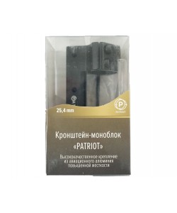 Кронштейн-монолит 25,4 мм Patriot BH-MSML25/14 на «ласточкин хвост», 8 см (низкий)