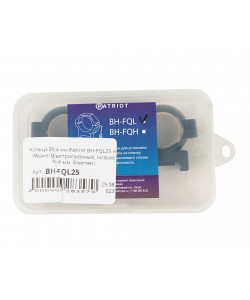 Кольца 25,4 мм Patriot BH-FQL25 на Weaver (быстросъемные, низкие H=8 мм, блистер)