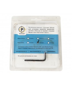 Кольца 30 мм Patriot на Weaver (быстросъемные флажковые, стальные, средние, 2 винта)