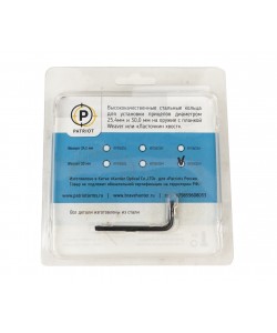 Кольца 30 мм Patriot на Weaver (быстросъемные флажковые, стальные, высокие, 2 винта)