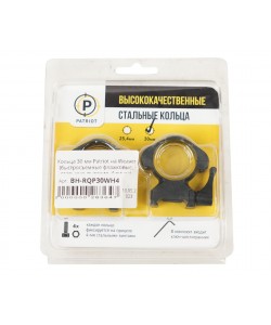 Кольца 30 мм Patriot на Weaver (быстросъемные флажковые, стальные, высокие, 4 винта)