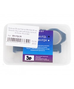 Кольца 30 мм Patriot BH-FQL30 на Weaver (быстросъемные, низкие H=9 мм, блистер)