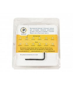 Кольца 30 мм Patriot BH-RQP30LL4 на «ласточкин хвост» (стальные, низкие, 4 винта)