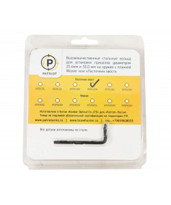 Кольца 30 мм Patriot BH-RQP30LM4 на «ласточкин хвост» (стальные, средние, 4 винта)