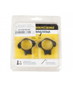 Кольца 30 мм Patriot BH-RQP30LM4 на «ласточкин хвост» (стальные, средние, 4 винта)