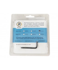 Кольца 25,4 мм Patriot на Weaver (быстросъемные флажковые, стальные, высокие, 2 винта)