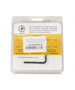 Кольца 25,4 мм Patriot на Weaver (быстросъемные флажковые, стальные, высокие, 4 винта)