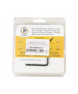 Кольца 25,4 мм Patriot BH-RQP25LH4 на «ласточкин хвост» (стальные, высокие, 4 винта)