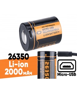 Аккумулятор 26350 FiTorch (2000 mAh) с зарядкой USB