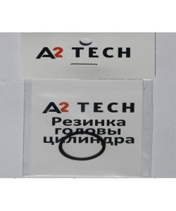 Кольцо компрессионное для головы цилиндра