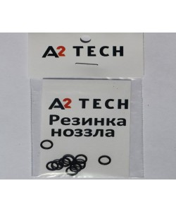 Кольцо компрессионное для нозла (10 шт.)