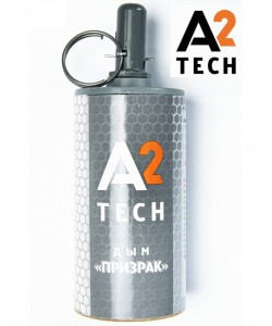Граната учебная дымовая A2Tech «Призрак»